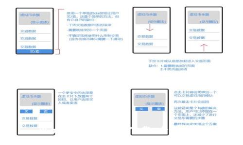 以太钱包手机版下载：全面指南